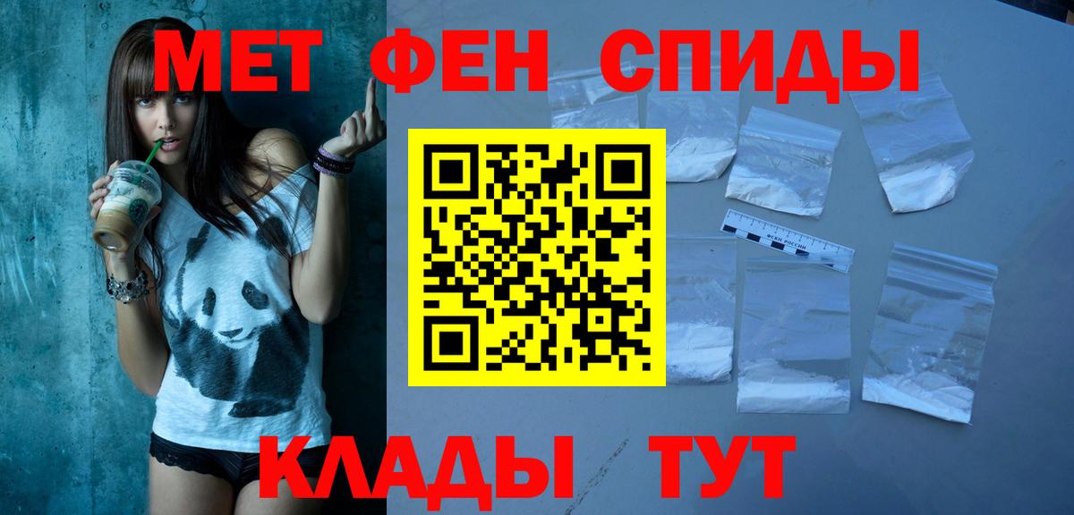 Амфетамин 97% Луховицы