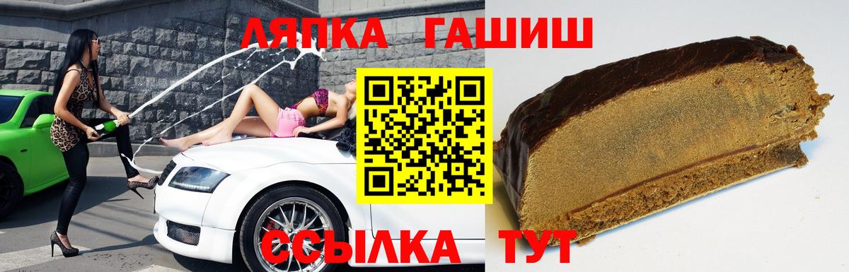 ГАШ AMNESIA HAZE  Вход с VPN  Луховицы  ГАШ  Гашиш ice o lator 