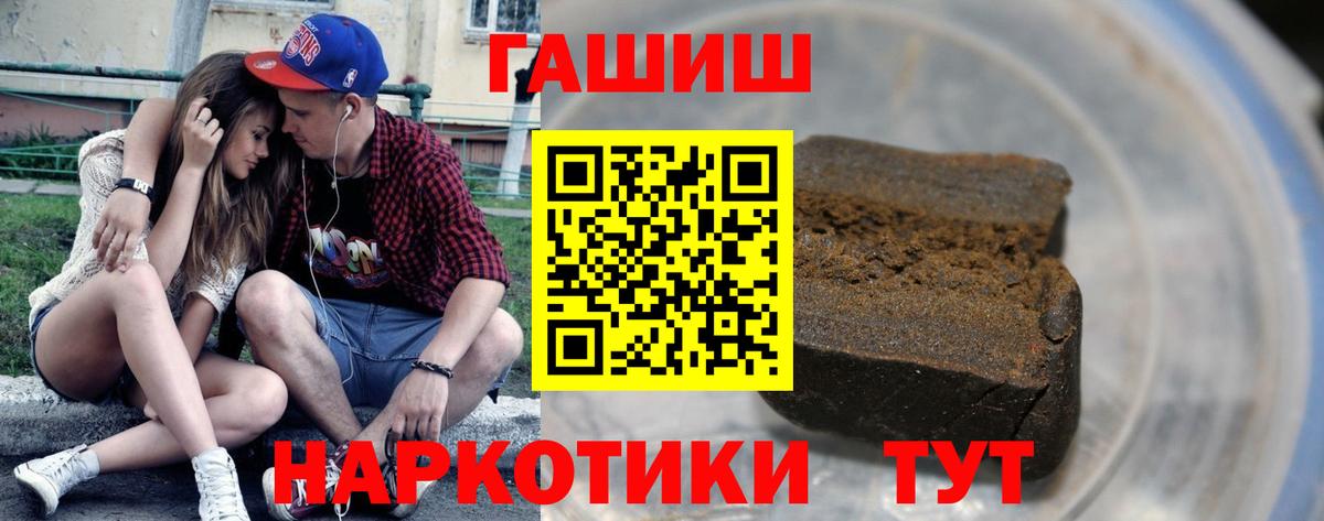 Гашиш гашик Луховицы
