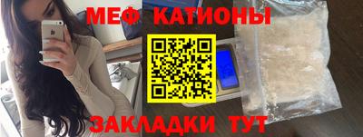 трава Будённовск