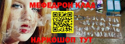 мяу мяу мука Бугуруслан