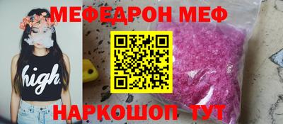 трава Будённовск