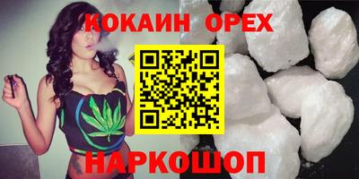 мяу мяу мука Бугуруслан