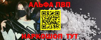 трава Будённовск