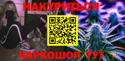 метадон Бузулук