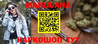 трава Будённовск