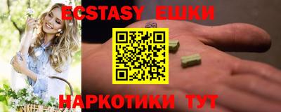 бутират Туймазы
