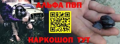 трава Будённовск