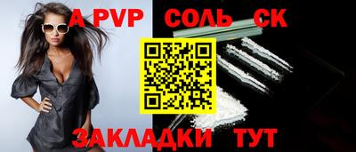 трава Будённовск