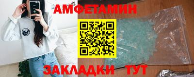 мяу мяу мука Бугуруслан