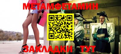 мяу мяу мука Бугуруслан