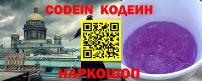 трава Будённовск