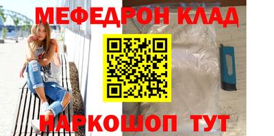 мяу мяу мука Бугуруслан