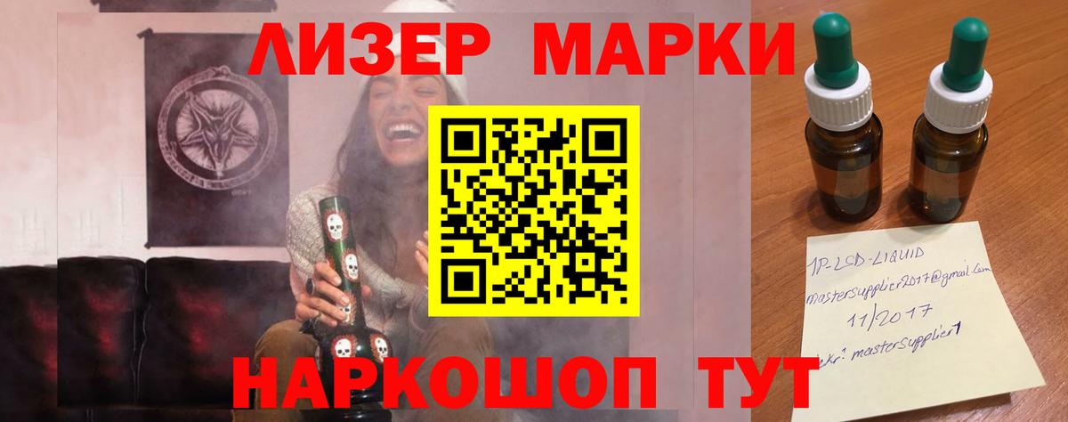 Луховицы  ЛСД экстази кислота  Вход с VPN  LSD-25 экстази  ЛСД экстази ecstasy 