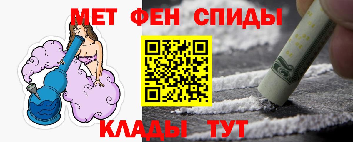 Луховицы  Метамфетамин Methamphetamine  Вход с VPN 