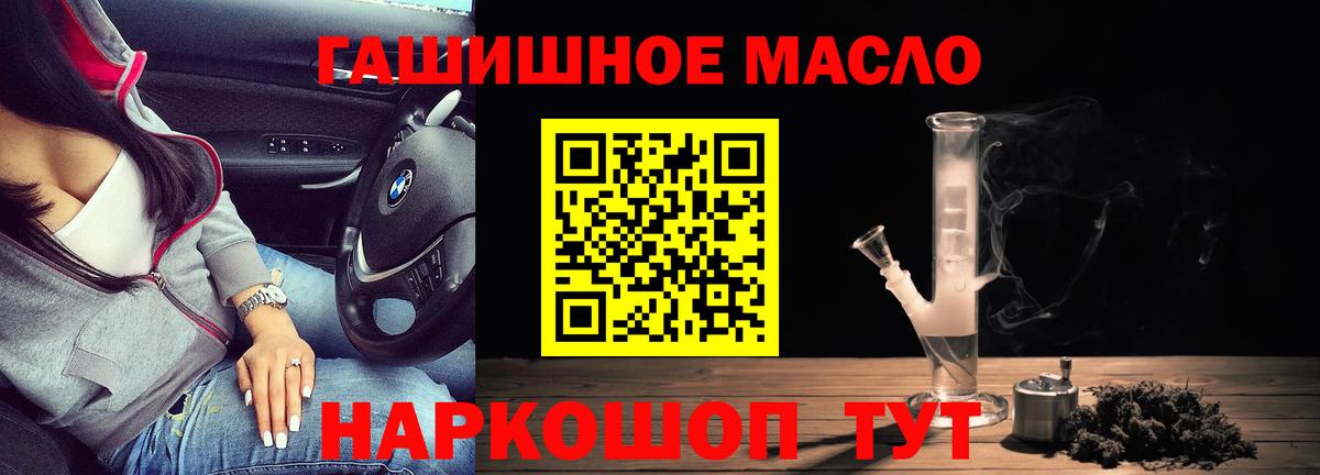 Луховицы  Дистиллят ТГК вейп с тгк  Вход с VPN  где купить   Дистиллят ТГК THC oil 