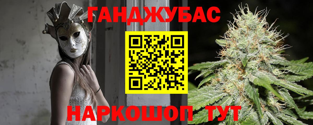 Луховицы  МАРИХУАНА SATIVA & INDICA  Бошки Шишки гибрид  МАРИХУАНА ГИДРОПОН  Канабис сатива  Вход с VPN 